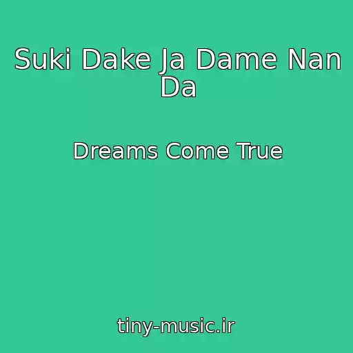کاور آهنگ Suki Dake Ja Dame Nan Da از Dreams Come True