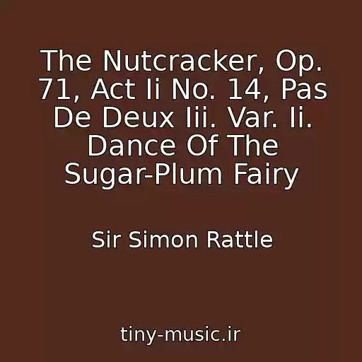 کاور آهنگ The Nutcracker, Op. 71, Act Ii No. 14, Pas De Deux Iii. Var. Ii. Dance Of The Sugar-Plum Fairy از Sir Simon Rattle