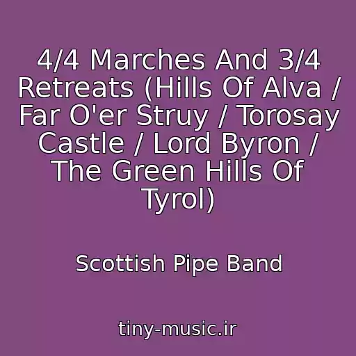 کاور آهنگ 4/4 Marches And 3/4 Retreats (Hills Of Alva / Far O'er Struy / Torosay Castle / Lord Byron / The Green Hills Of Tyrol) از Scottish Pipe Band