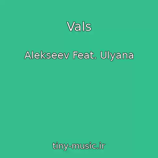 کاور آهنگ Vals از Alekseev Feat. Ulyana