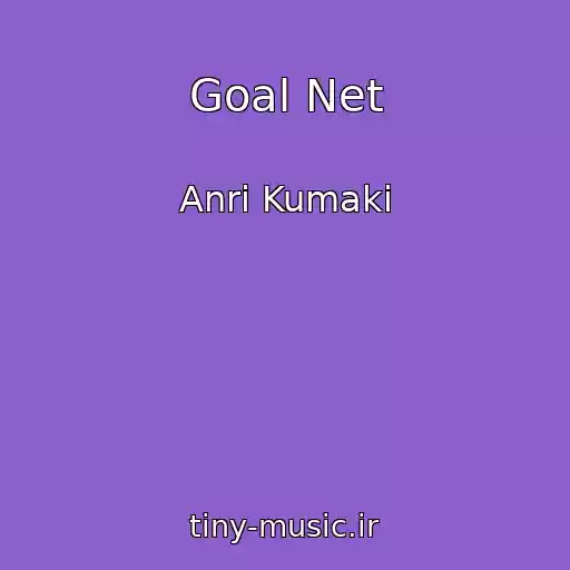 کاور آهنگ Goal Net از Anri Kumaki