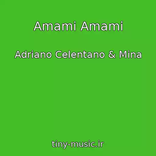 کاور آهنگ Amami Amami از Adriano Celentano & Mina