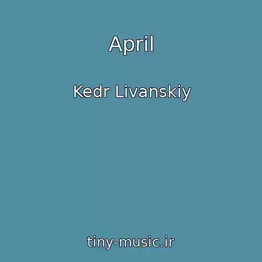 کاور آهنگ April از Kedr Livanskiy
