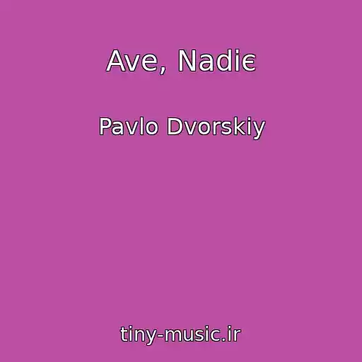 کاور آهنگ Ave, Nadіє از Pavlo Dvorskiy