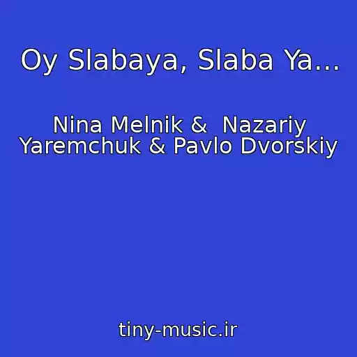 کاور آهنگ Oy Slabaya, Slaba Ya... از Nіna Melnik &  Nazarіy Yaremchuk & Pavlo Dvorskiy