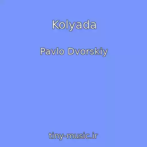 کاور آهنگ Kolyada از Pavlo Dvorskiy