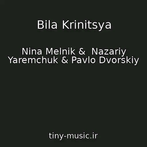 کاور آهنگ Bіla Krinitsya از Nіna Melnik &  Nazarіy Yaremchuk & Pavlo Dvorskiy