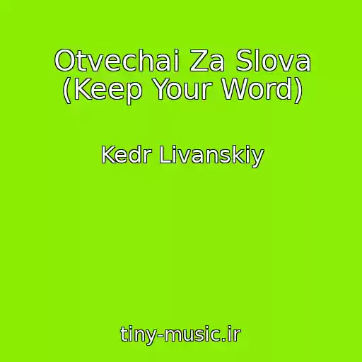 کاور آهنگ Otvechai Za Slova (Keep Your Word) از Kedr Livanskiy