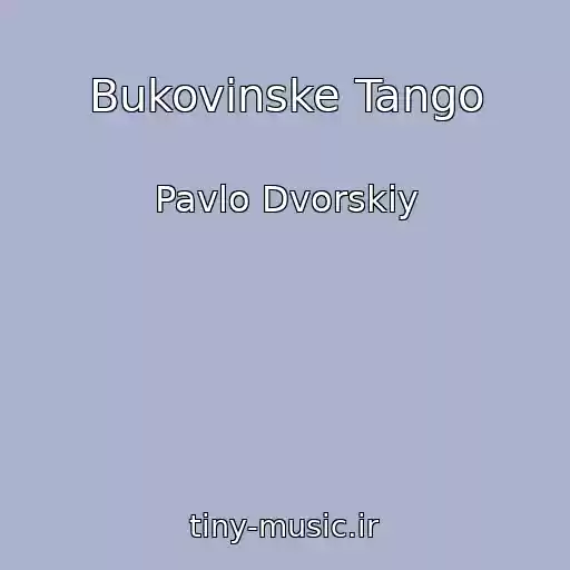 کاور آهنگ Bukovinske Tango از Pavlo Dvorskiy
