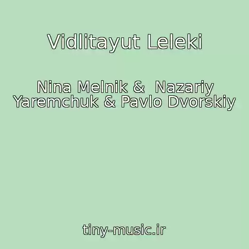 کاور آهنگ Vіdlіtayut Leleki از Nіna Melnik &  Nazarіy Yaremchuk & Pavlo Dvorskiy