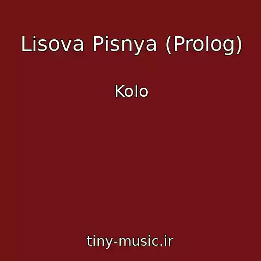 کاور آهنگ Lіsova Pіsnya (Prolog) از Kolo
