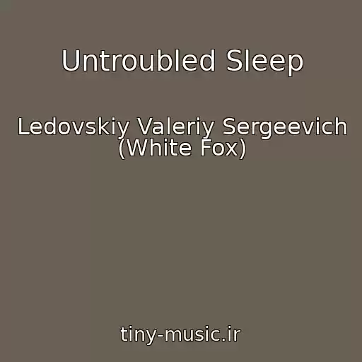 کاور آهنگ Untroubled Sleep از Ledovskiy Valeriy Sergeevich (White Fox)