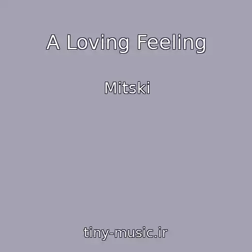 کاور آهنگ A Loving Feeling از Mitski