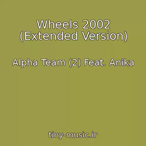 کاور آهنگ Wheels 2002 (Extended Version) از Alpha Team (2) Feat. Anika