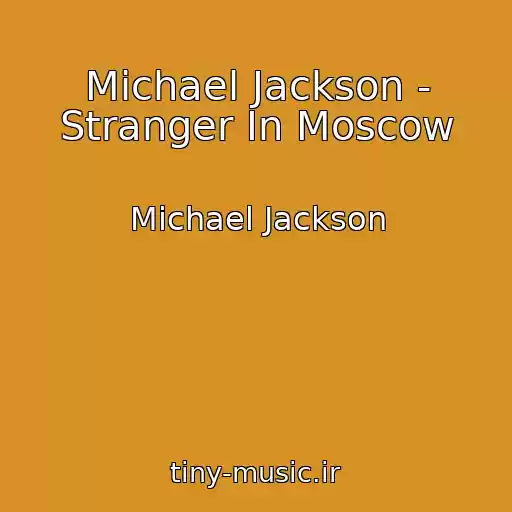 کاور آهنگ Michael Jackson - Stranger In Moscow از Michael Jackson