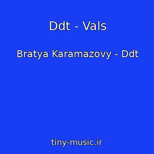 کاور آهنگ Ddt - Vals از Bratya Karamazovy - Ddt