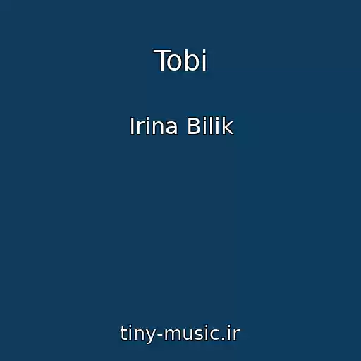 کاور آهنگ Tobі از Іrina Bіlik