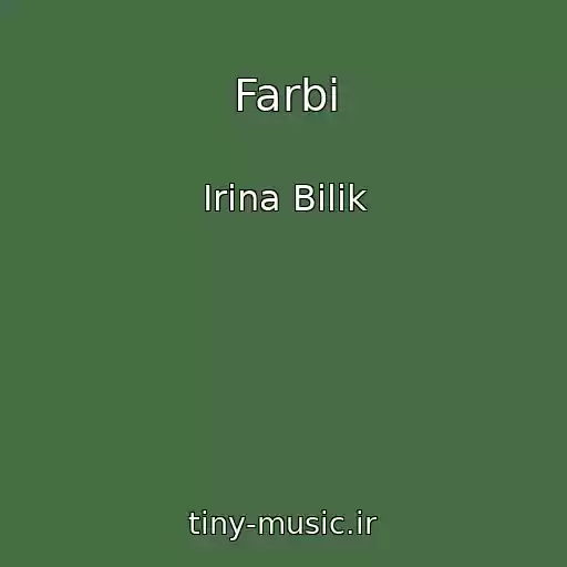 کاور آهنگ Farbi از Іrina Bіlik