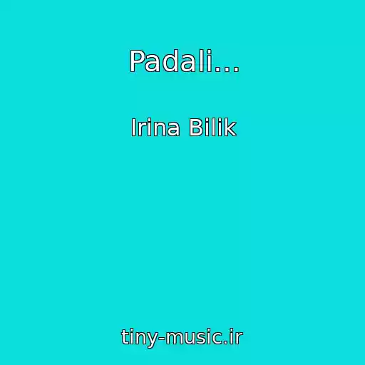 کاور آهنگ Padali... از Іrina Bіlik
