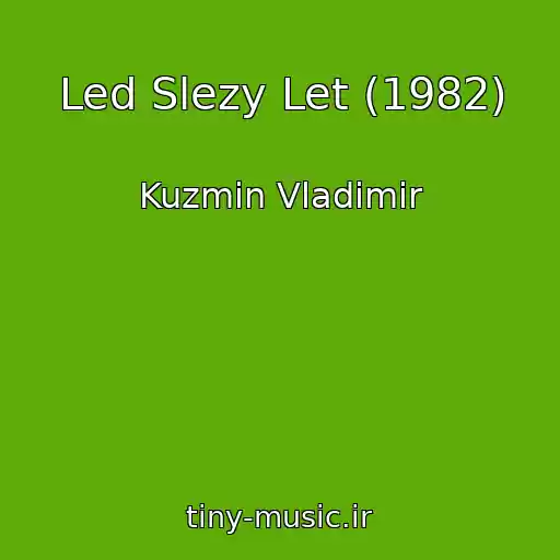 کاور آهنگ Led Slezy Let (1982) از Kuzmin Vladimir