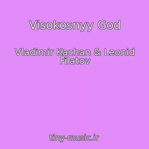کاور آهنگ Visokosnyy God از Vladimir Kachan & Leonid Filatov