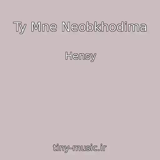کاور آهنگ Ty Mne Neobkhodima از Hensy