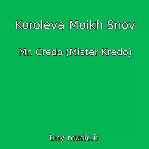 کاور آهنگ Koroleva Moikh Snov از Mr. Credo (Mister Kredo)