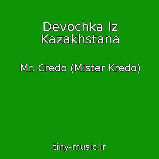کاور آهنگ Devochka Iz Kazakhstana از Mr. Credo (Mister Kredo)