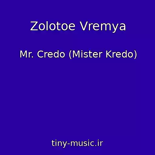 کاور آهنگ Zolotoe Vremya از Mr. Credo (Mister Kredo)