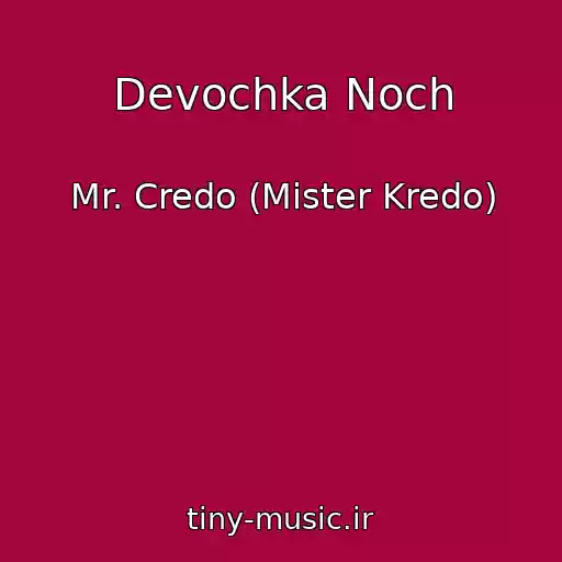 کاور آهنگ Devochka Noch از Mr. Credo (Mister Kredo)