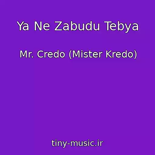 کاور آهنگ Ya Ne Zabudu Tebya از Mr. Credo (Mister Kredo)