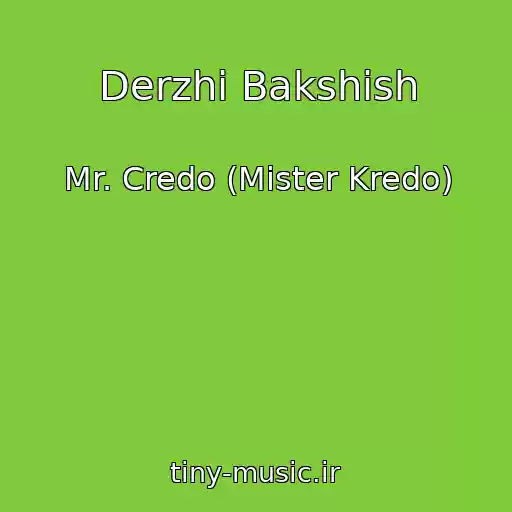 کاور آهنگ Derzhi Bakshish از Mr. Credo (Mister Kredo)