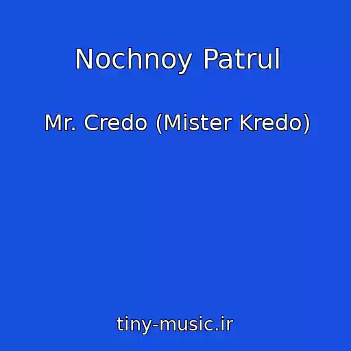 کاور آهنگ Nochnoy Patrul از Mr. Credo (Mister Kredo)