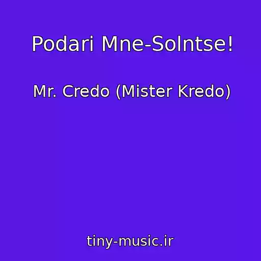 کاور آهنگ Podari Mne-Solntse! از Mr. Credo (Mister Kredo)
