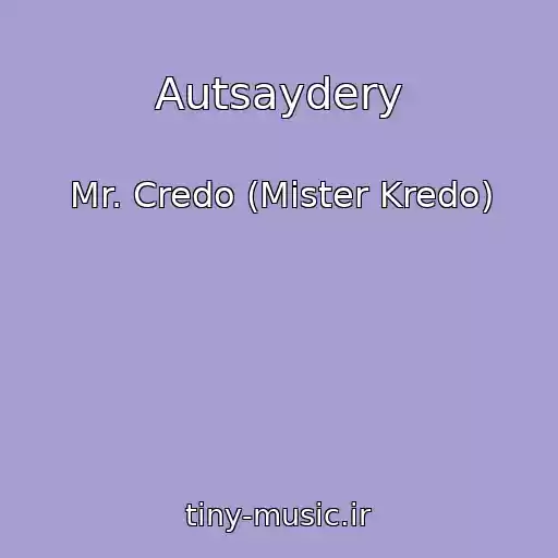 کاور آهنگ Autsaydery از Mr. Credo (Mister Kredo)