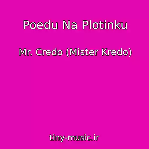 کاور آهنگ Poedu Na Plotinku از Mr. Credo (Mister Kredo)