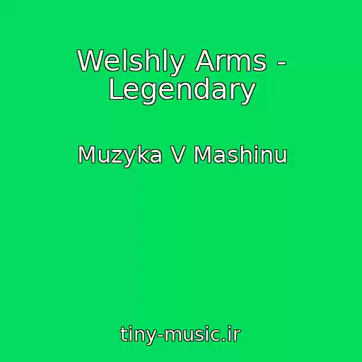 کاور آهنگ Welshly Arms - Legendary از Muzyka V Mashinu