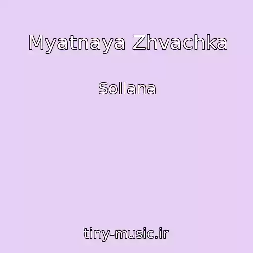 کاور آهنگ Myatnaya Zhvachka از Sollana