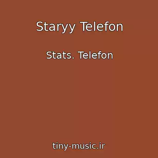 کاور آهنگ Staryy Telefon از Stats. Telefon