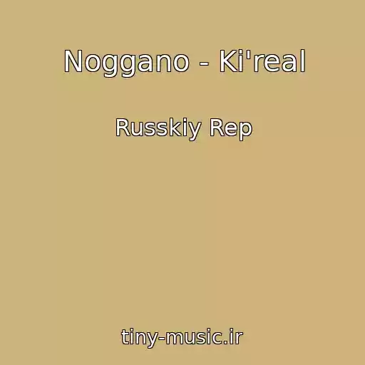 کاور آهنگ Noggano - Ki'real از Russkiy Rep