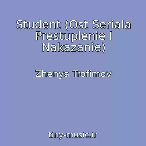 کاور آهنگ Student (Ost Seriala Prestuplenie I Nakazanie) از Zhenya Trofimov