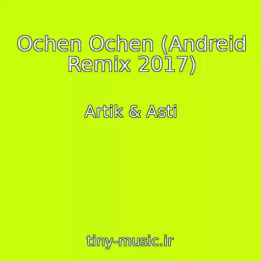 کاور آهنگ Ochen Ochen (Andreid Remix 2017) از Artik & Asti