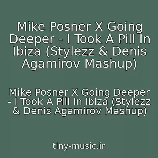 کاور آهنگ Mike Posner X Going Deeper - I Took A Pill In Ibiza (Stylezz & Denis Agamirov Mashup) از Mike Posner X Going Deeper - I Took A Pill In Ibiza (Stylezz & Denis Agamirov Mashup)