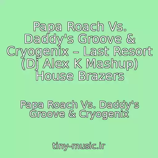 کاور آهنگ Papa Roach Vs. Daddy's Groove & Cryogenix – Last Resort (Dj Alex K Mashup) House Brazers از Papa Roach Vs. Daddy's Groove & Cryogenix
