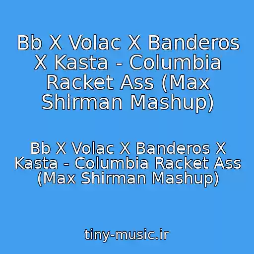 کاور آهنگ Bb X Volac X Banderos X Kasta - Columbia Racket Ass (Max Shirman Mashup) از Bb X Volac X Banderos X Kasta - Columbia Racket Ass (Max Shirman Mashup)