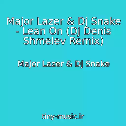 کاور آهنگ Major Lazer & Dj Snake - Lean On (Dj Denis Shmelev Remix) از Major Lazer & Dj Snake