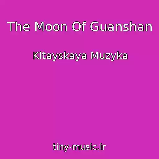 کاور آهنگ The Moon Of Guanshan از Kitayskaya Muzyka