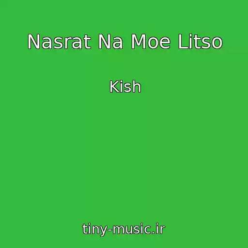 کاور آهنگ Nasrat Na Moe Litso از Kish