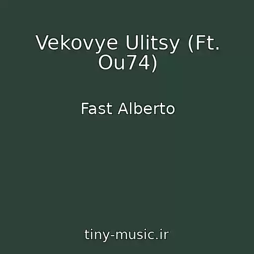 کاور آهنگ Vekovye Ulitsy (Ft. Ou74) از Fast Alberto