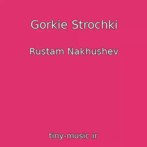 کاور آهنگ Gorkie Strochki از Rustam Nakhushev